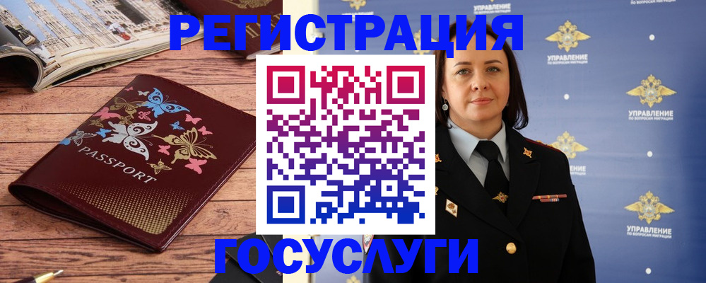 прописка для кредита в Балабаново