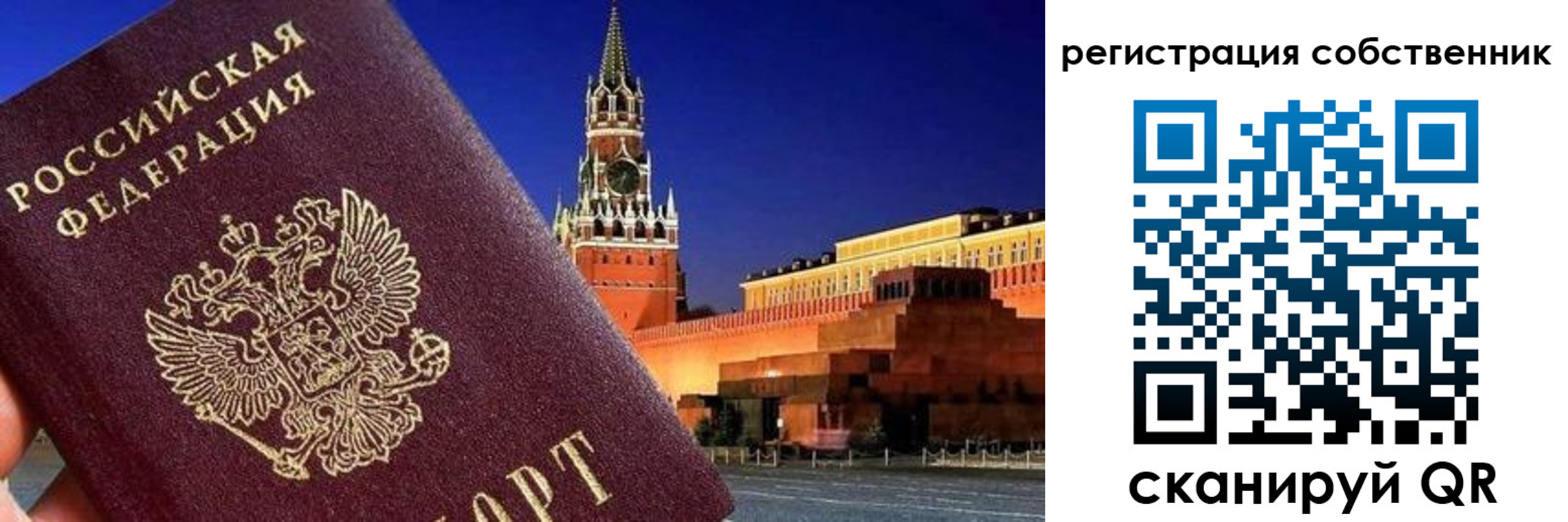 пропишу в квартире в Балабаново