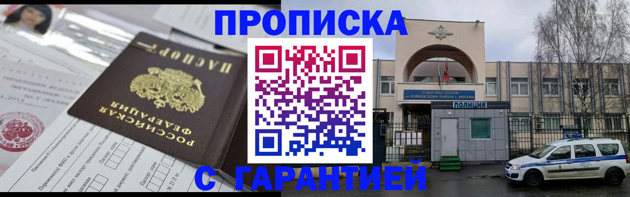 форма 3 в Балабаново