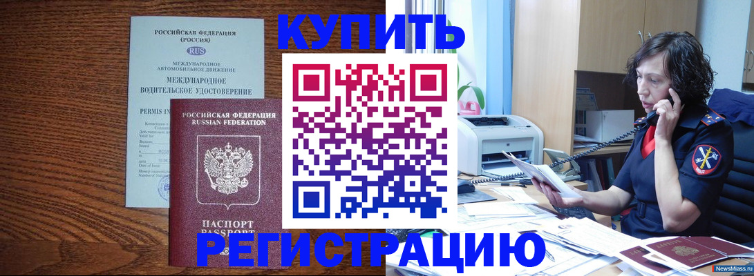 прописка поиск в Балабаново