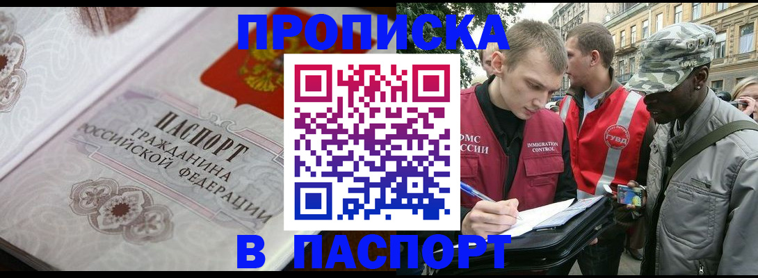 регистрация для дет. сада в Балабаново